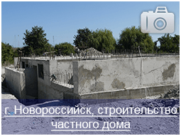 стеклопластиковая арматура для фундамента